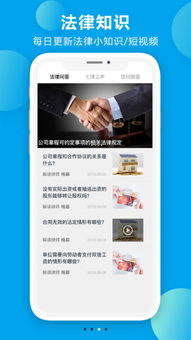 諸葛七律手機(jī)版與安卓版下載指南